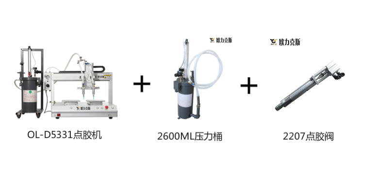 感謝深圳福永某鴻科技信任復(fù)購(gòu)我司點(diǎn)膠機(jī)