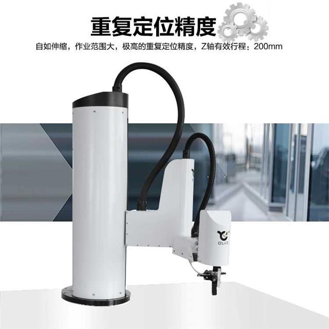 工業(yè)機器人,歐力克斯