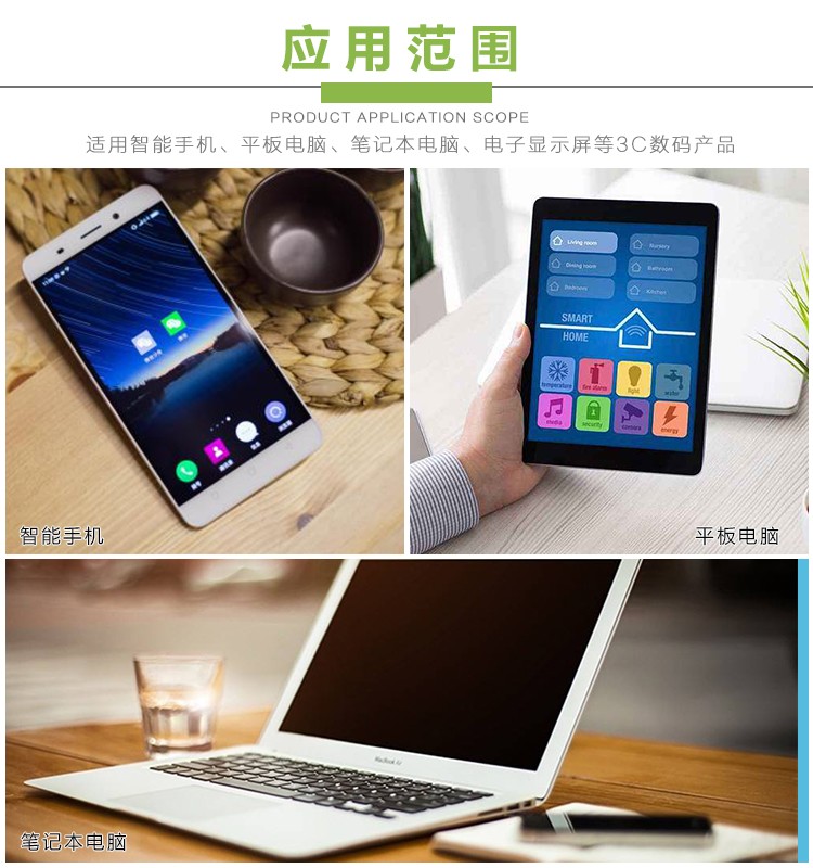 全自動視覺<a href='http://www.dayxiang.cn/' class='keys' title='點擊查看關于點膠機的相關信息' target='_blank'>點膠機</a>應用范圍