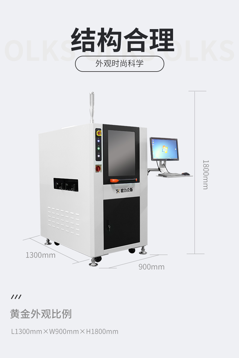 噴膠機(jī)外形尺寸